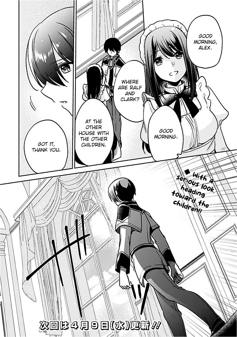 Zennin Ossan, Umarekawattara SSS Rank Jinsei ga Kakutei Shita Chapter 126 14